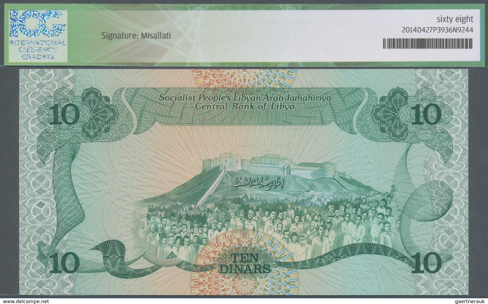 Libya / Libyen: 10 Dinars ND(1984) Socialist Peoples Republic P. 51, S/N 311935, In Crisp Original C - Libyen