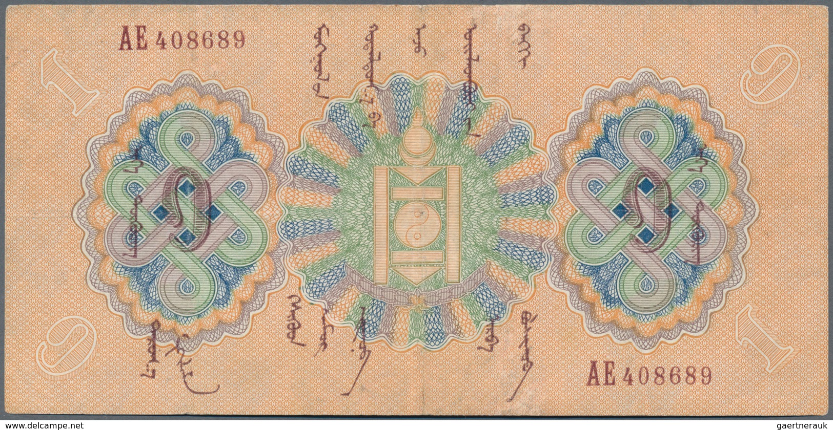 Mongolia / Mongolei: 1 Tugrik 1925, P.7, Nice Original Shape With A Few Soft Vertical Folds. Conditi - Mongolia