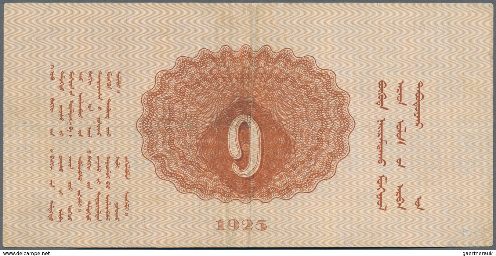 Mongolia / Mongolei: 1 Tugrik 1925, P.7, Nice Original Shape With A Few Soft Vertical Folds. Conditi - Mongolië