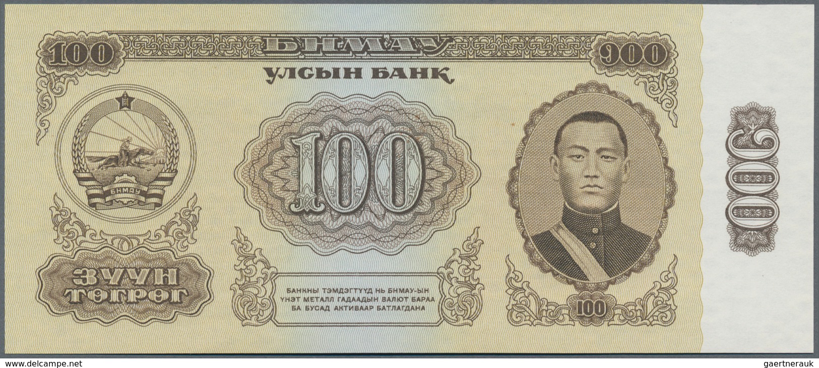 Mongolia / Mongolei: Very Nice Set With 21 Banknotes 1 - 100 Tugrik 1955, 1 - 100 Tugrik 1966 And 1 - Mongolië