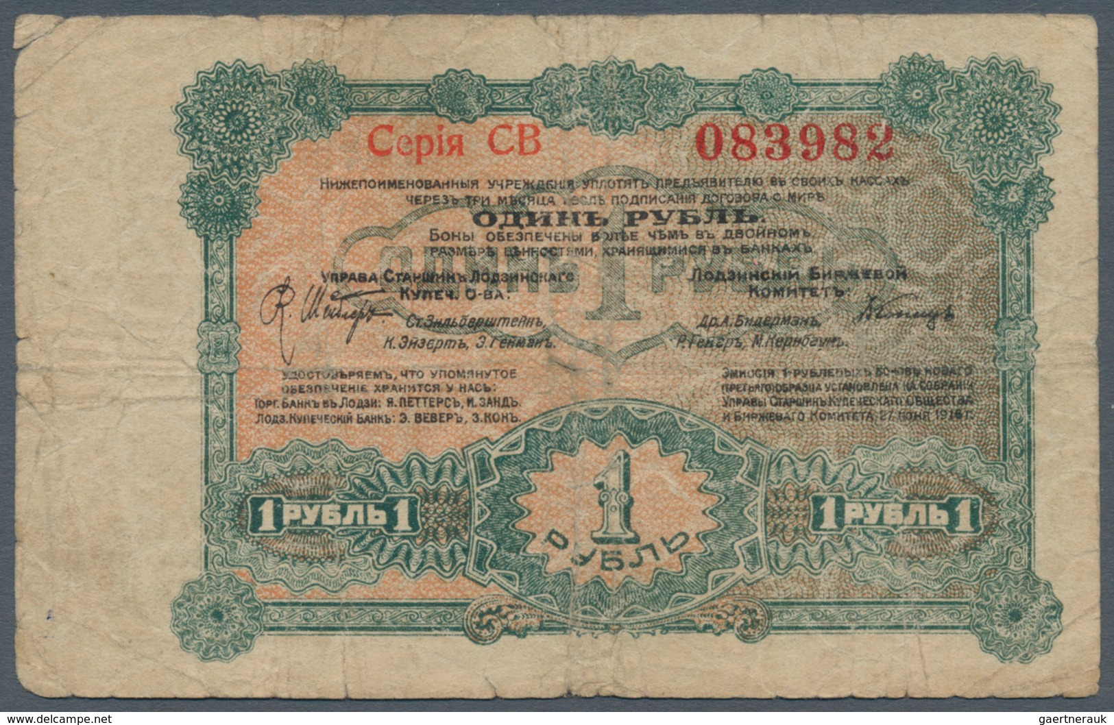 Poland / Polen: 1 Ruble 1916 Notgeld, P.NL, Stained Paper With Tiny Border Tears And Small Holes At - Polen