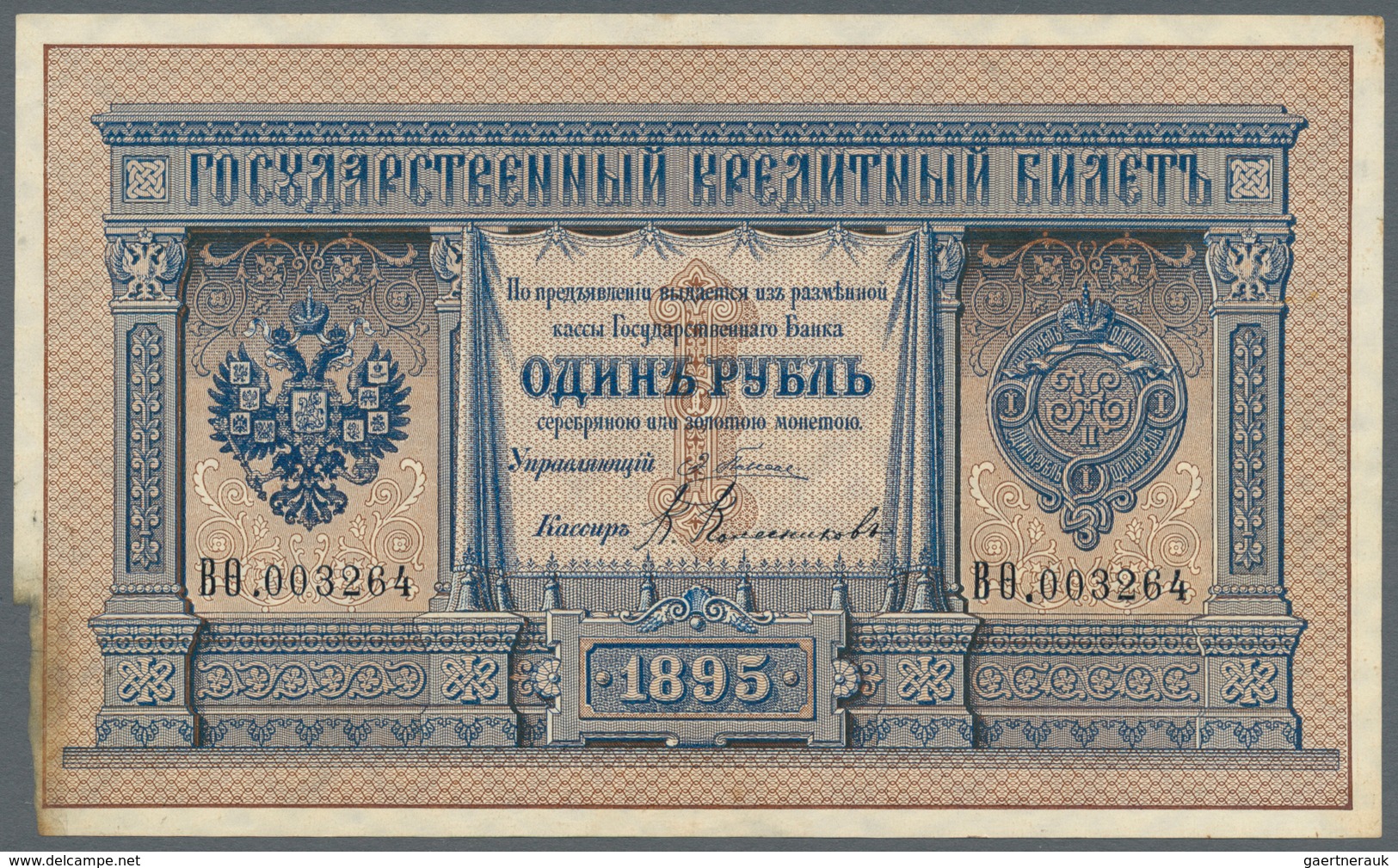 Russia / Russland: 1 Ruble 1895, P.A61, Very Nice Looking Note With Small Missing Part Of The Paper - Rusia