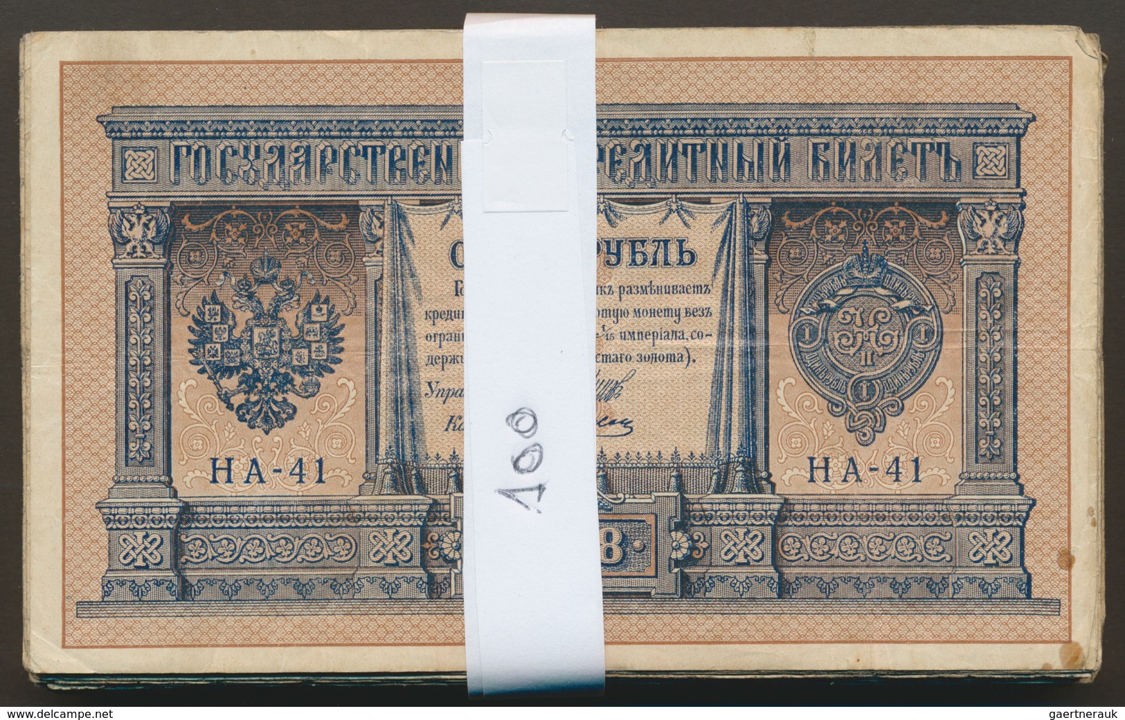 Russia / Russland: Bundle With 100 Banknotes 1 Ruble 1898 (1915-18), P.15 In About F- To F Condition - Russland