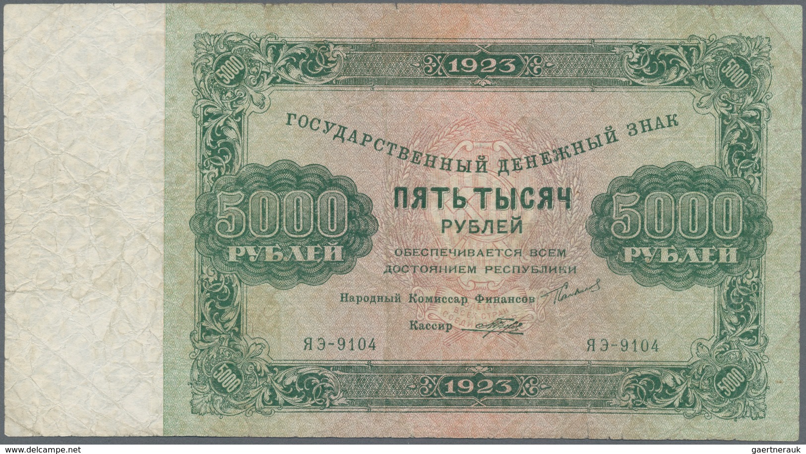 Russia / Russland: Huge Lot With 51 Banknotes Of The RSFSR From 1 Kopek - 100.000 Rubles ND(1917)-19 - Russland