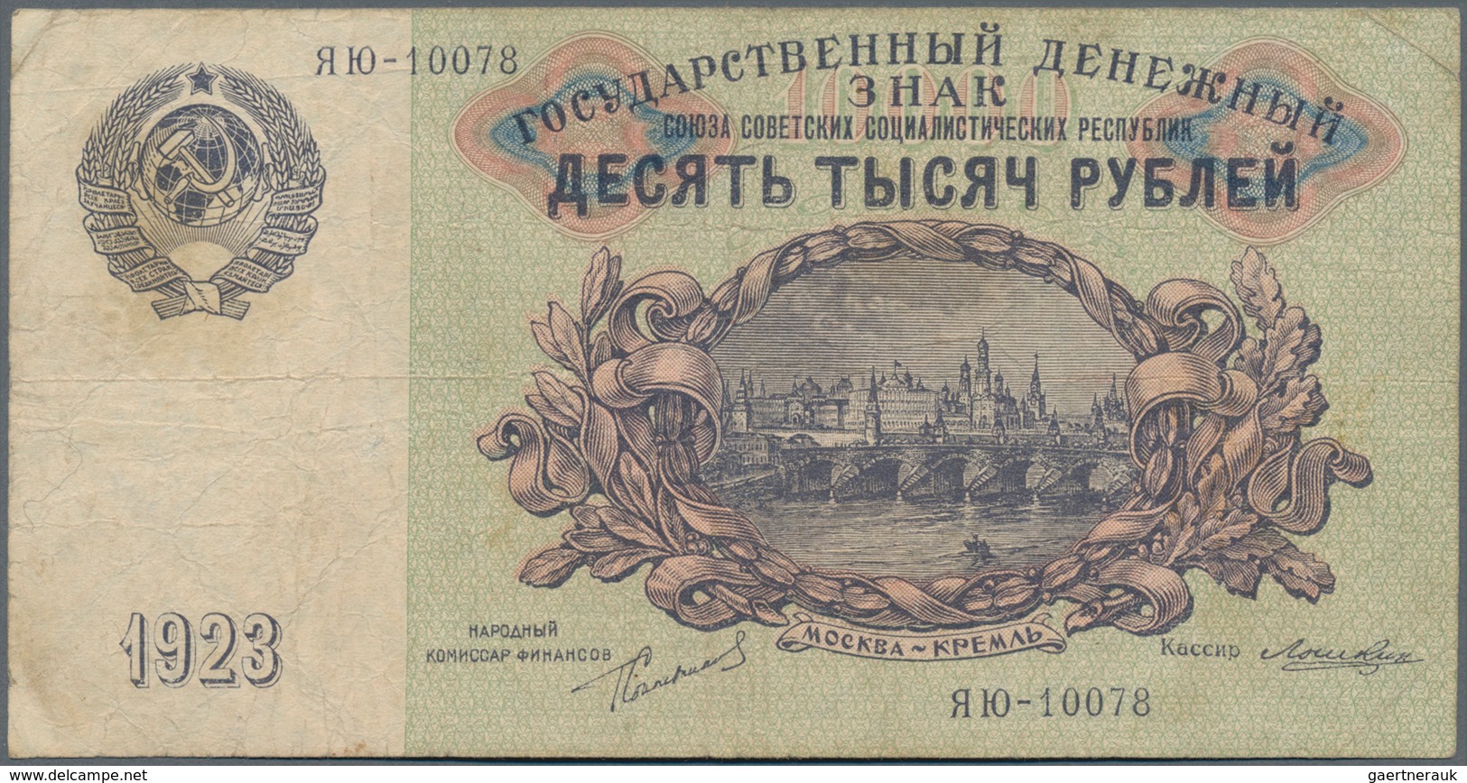 Russia / Russland: 10.000 Rubles 1923, P.181, Still Nice Original Shape With Toned Paper And Several - Rusland