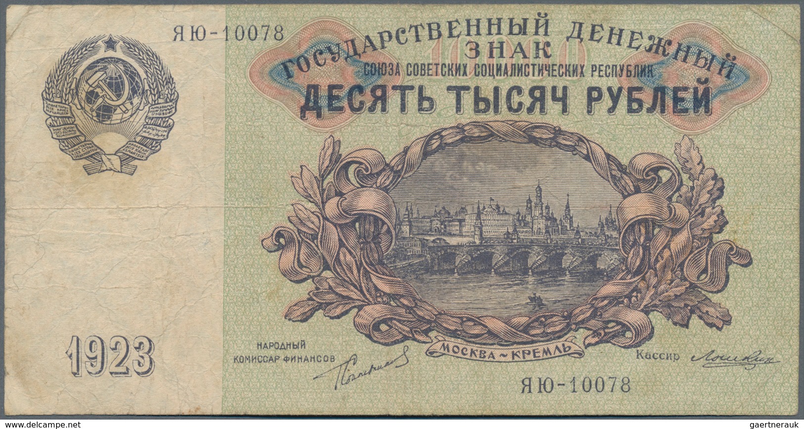 Russia / Russland: 10.000 Rubles 1923, P.181, Still Nice Original Shape With Toned Paper And Several - Russie
