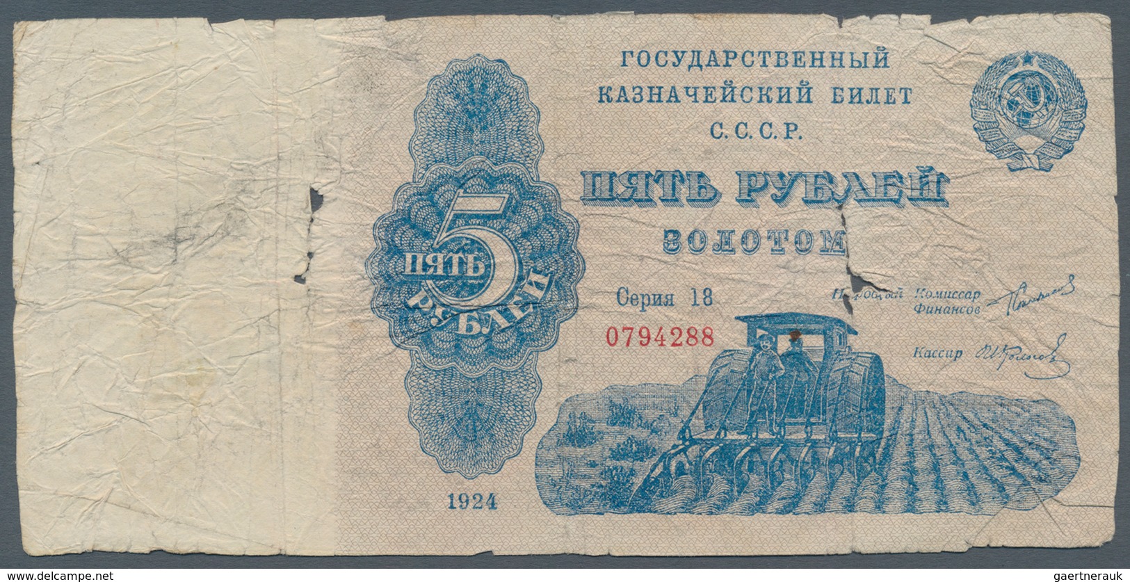 Russia / Russland: 5 Gold Rubles 1924, P.180, Highly Rare Note In Almost Well Worn Condition With A - Rusia