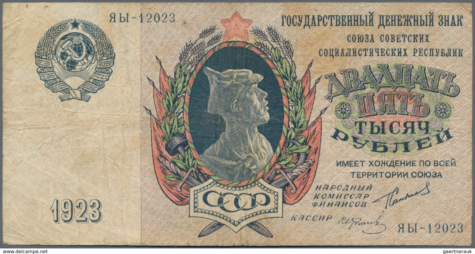 Russia / Russland: 25.000 Rubles 1923, P.183, Small Margin Splits At Left And Lower Border, Lightly - Rusia