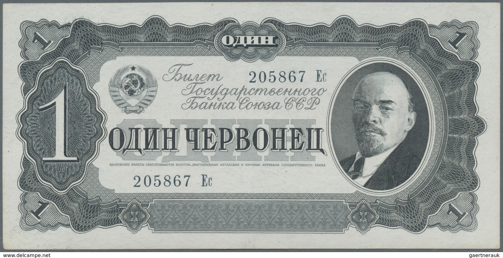 Russia / Russland: Set With 4 Banknotes Of The Lenin-series 1937 With 1, 3, 5 And 10 Chevontsev, P.2 - Rusia