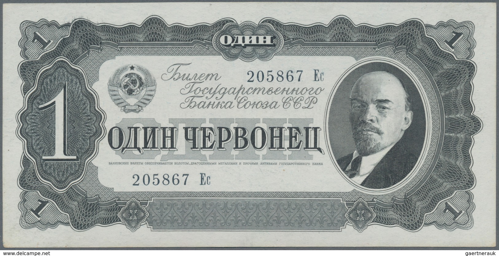 Russia / Russland: Set With 4 Banknotes Of The Lenin-series 1937 With 1, 3, 5 And 10 Chevontsev, P.2 - Russia