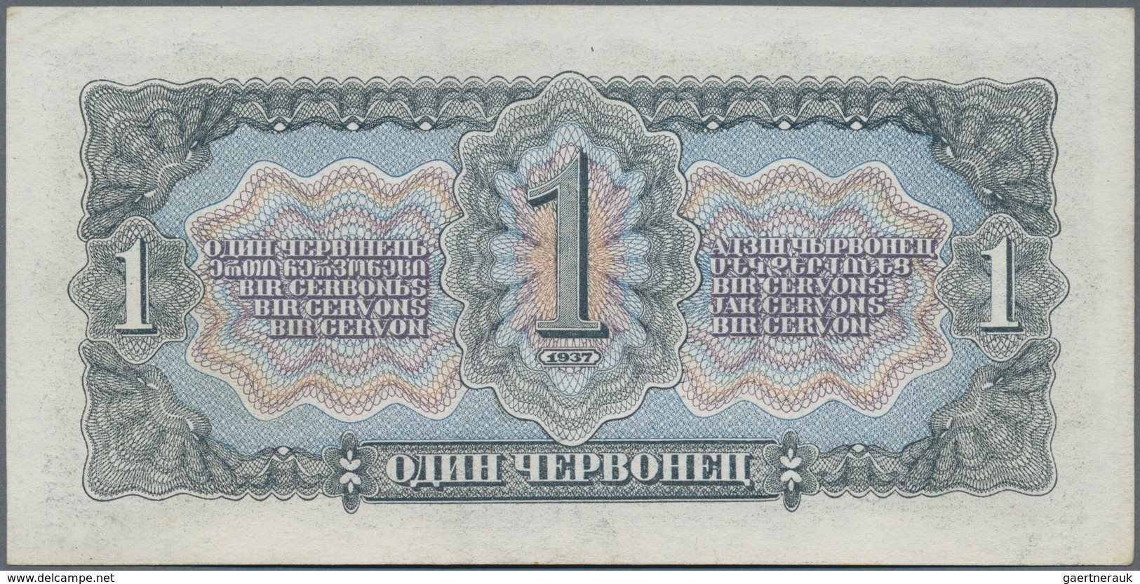 Russia / Russland: Set With 4 Banknotes Of The Lenin-series 1937 With 1, 3, 5 And 10 Chevontsev, P.2 - Russland