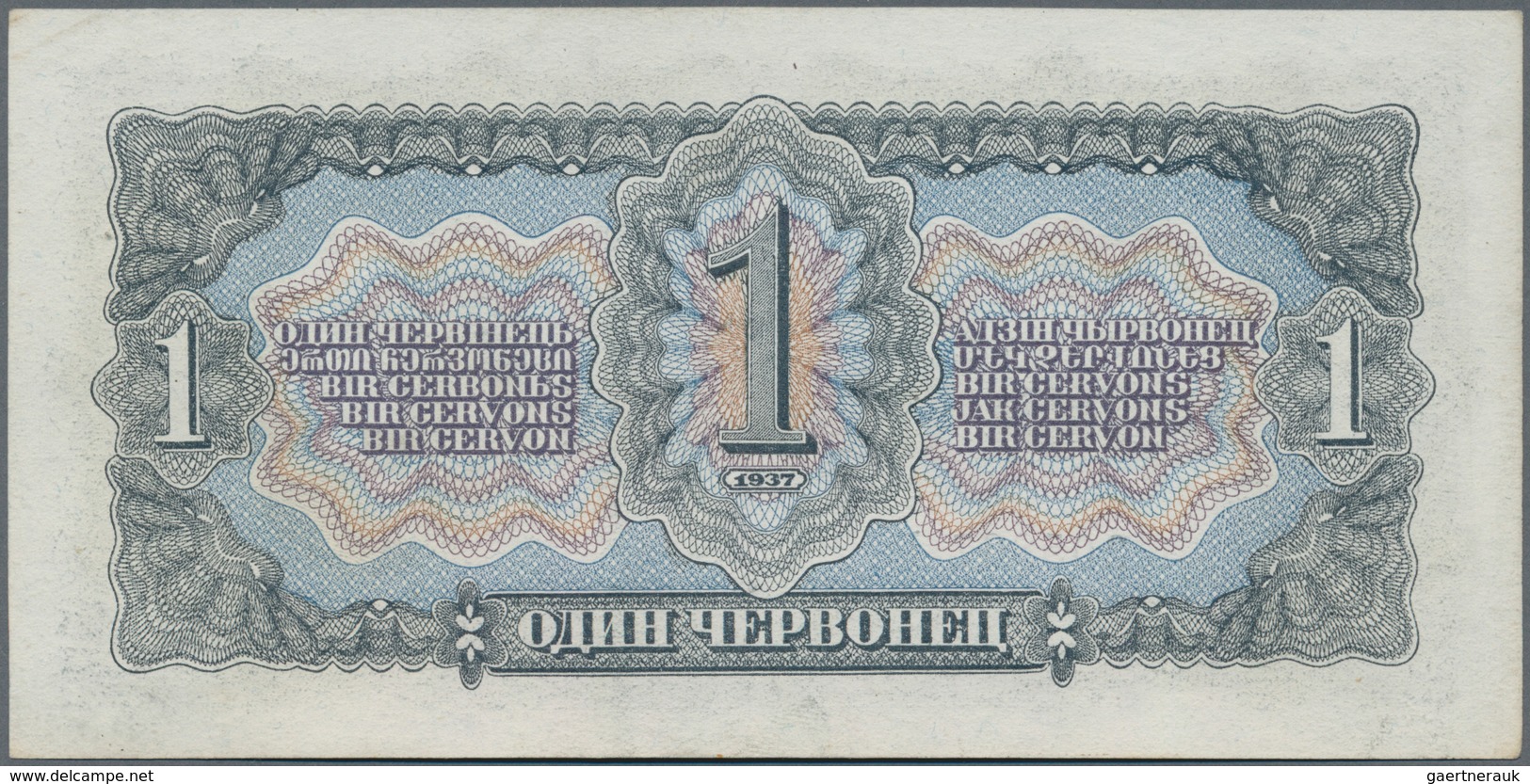 Russia / Russland: Set With 4 Banknotes Of The Lenin-series 1937 With 1, 3, 5 And 10 Chevontsev, P.2 - Russia