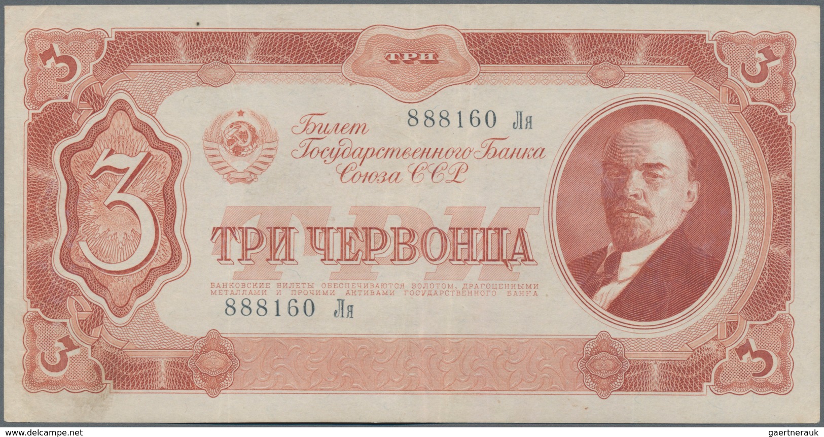 Russia / Russland: Set With 4 Banknotes Of The Lenin-series 1937 With 1, 3, 5 And 10 Chevontsev, P.2 - Rusland