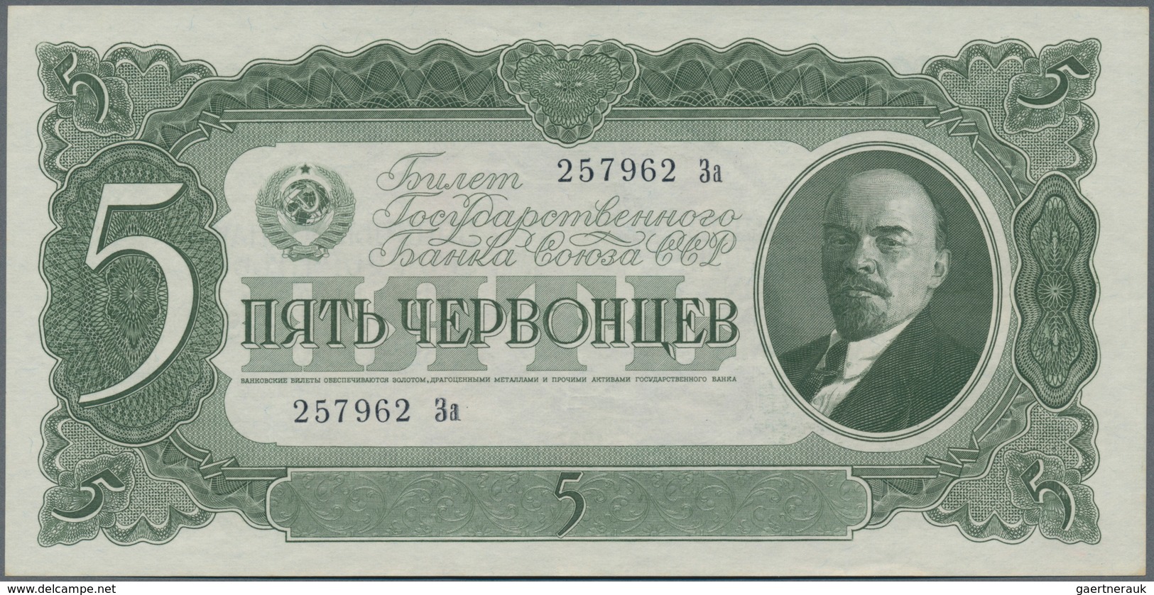 Russia / Russland: Set With 4 Banknotes Of The Lenin-series 1937 With 1, 3, 5 And 10 Chevontsev, P.2 - Russland