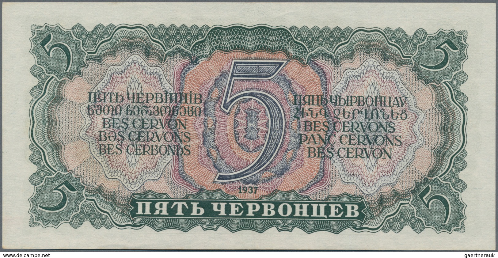 Russia / Russland: Set with 4 Banknotes of the Lenin-series 1937 with 1, 3, 5 and 10 Chevontsev, P.2