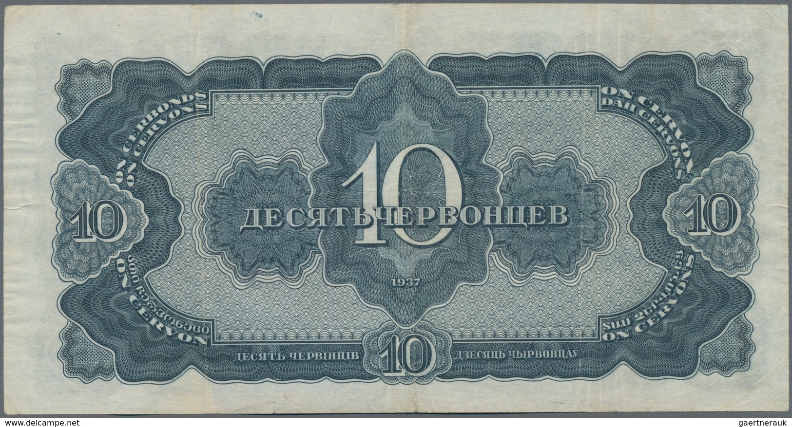 Russia / Russland: Set with 4 Banknotes of the Lenin-series 1937 with 1, 3, 5 and 10 Chevontsev, P.2