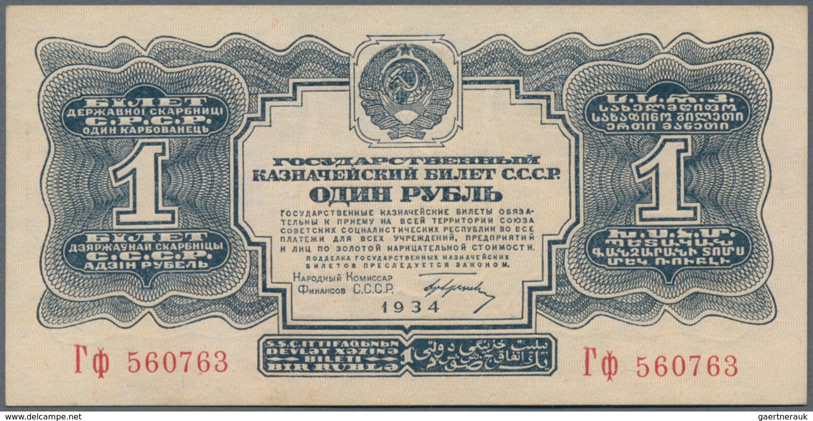 Russia / Russland: Lot With 10 Banknotes Comprising 1 Gold Ruble 1928 In F+, 2 X 1, 2 X 3 And 2 X 5 - Rusia