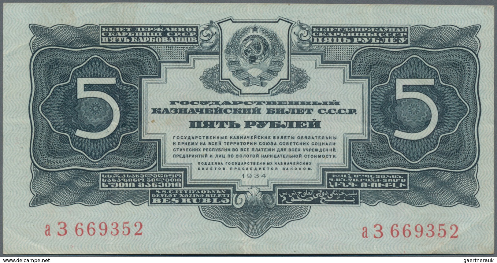 Russia / Russland: Lot with 10 Banknotes comprising 1 Gold Ruble 1928 in F+, 2 x 1, 2 x 3 and 2 x 5