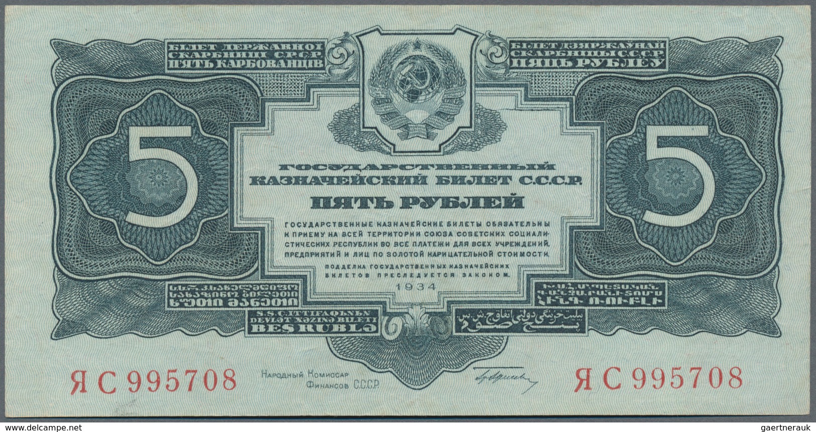 Russia / Russland: Lot with 10 Banknotes comprising 1 Gold Ruble 1928 in F+, 2 x 1, 2 x 3 and 2 x 5