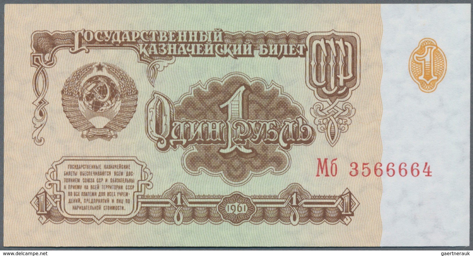 Russia / Russland: Set With 21 Banknotes 1 - 1000 Rubles 1960-1992, P.222-224, 233-250 In VF To UNC - Rusland