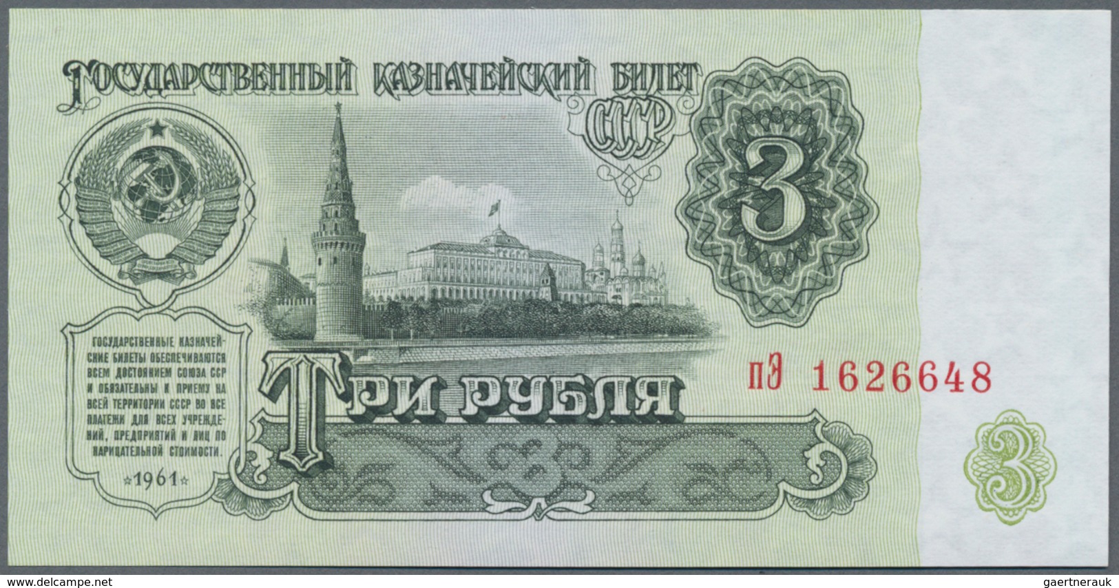 Russia / Russland: Set With 21 Banknotes 1 - 1000 Rubles 1960-1992, P.222-224, 233-250 In VF To UNC - Rusia