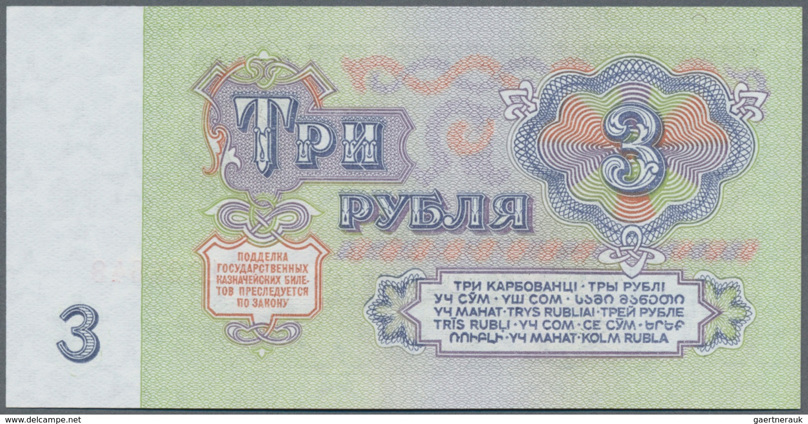 Russia / Russland: Set With 21 Banknotes 1 - 1000 Rubles 1960-1992, P.222-224, 233-250 In VF To UNC - Rusland