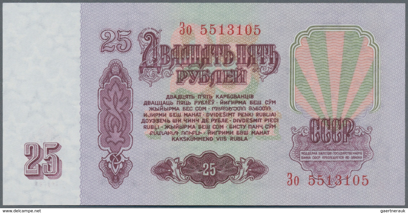 Russia / Russland: Set with 21 Banknotes 1 - 1000 Rubles 1960-1992, P.222-224, 233-250 in VF to UNC