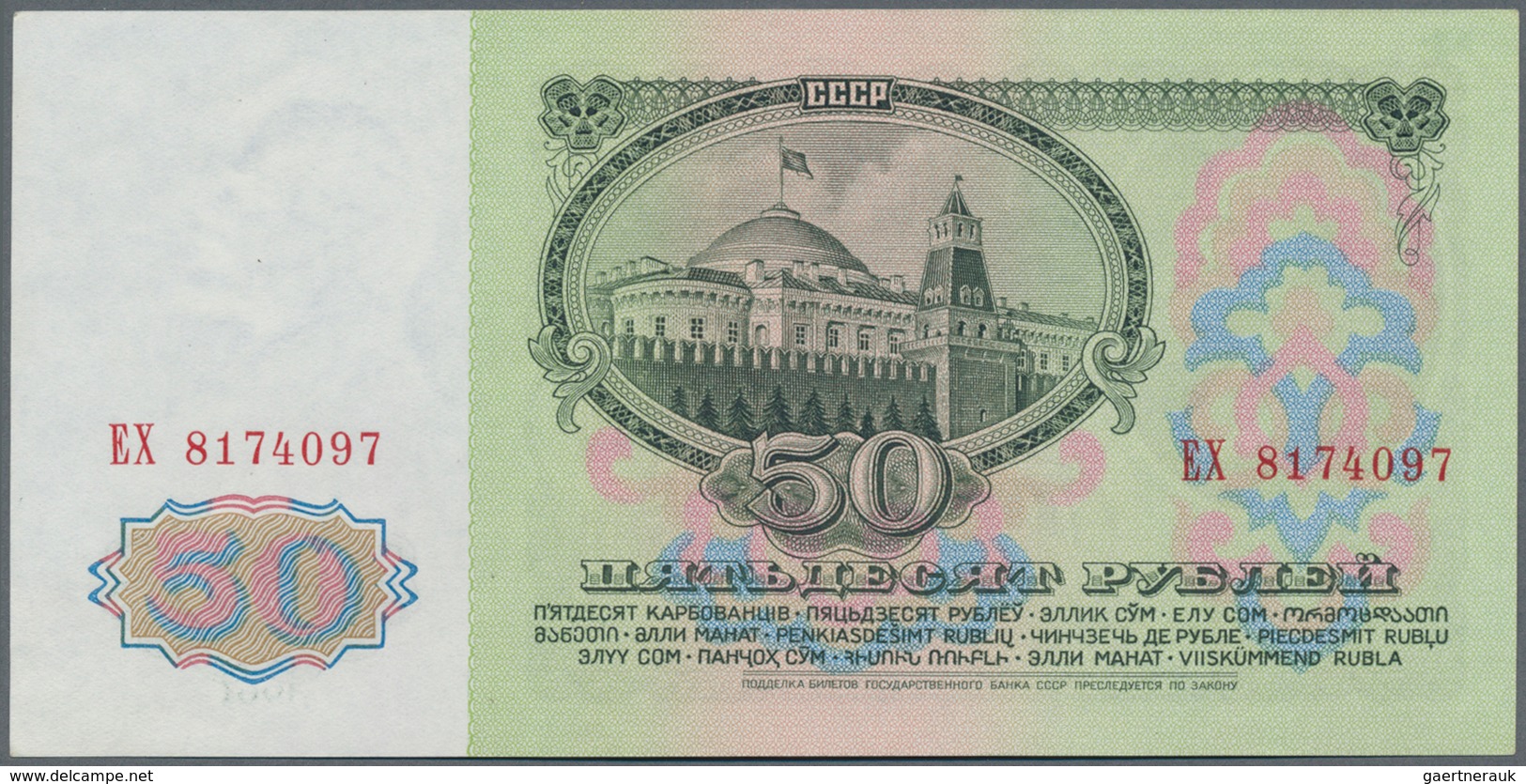 Russia / Russland: Set with 21 Banknotes 1 - 1000 Rubles 1960-1992, P.222-224, 233-250 in VF to UNC