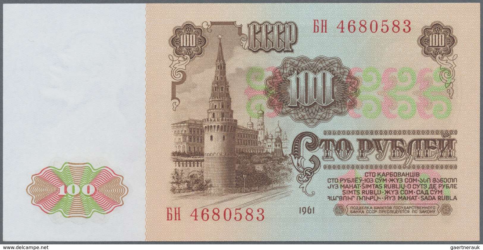 Russia / Russland: Set with 21 Banknotes 1 - 1000 Rubles 1960-1992, P.222-224, 233-250 in VF to UNC