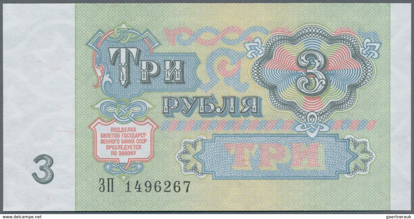 Russia / Russland: Set with 21 Banknotes 1 - 1000 Rubles 1960-1992, P.222-224, 233-250 in VF to UNC