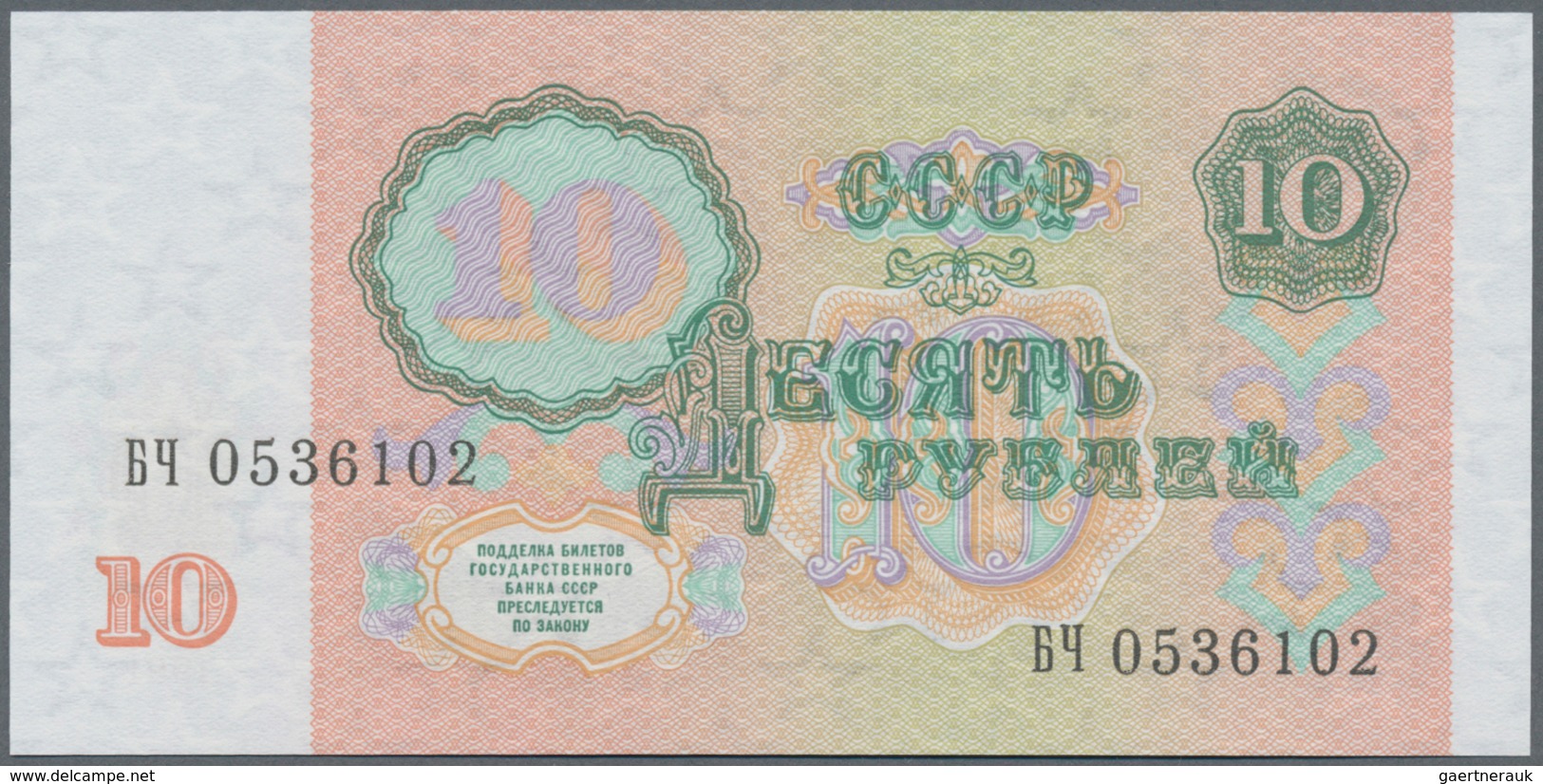 Russia / Russland: Set with 21 Banknotes 1 - 1000 Rubles 1960-1992, P.222-224, 233-250 in VF to UNC