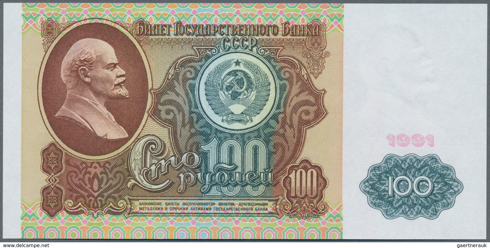 Russia / Russland: Set with 21 Banknotes 1 - 1000 Rubles 1960-1992, P.222-224, 233-250 in VF to UNC