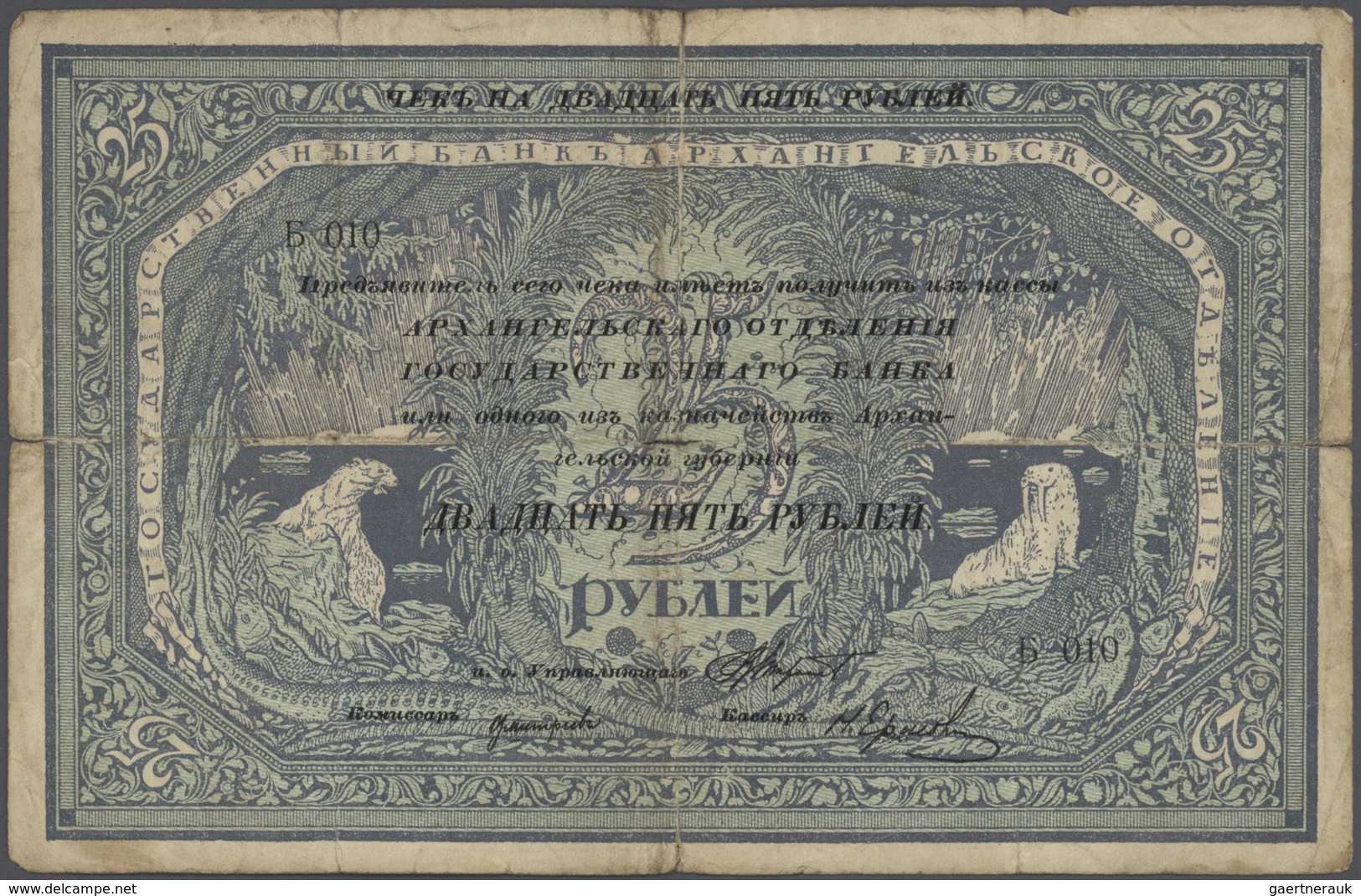 Russia / Russland: North Russia Arkhangelsk Set With 3 Banknotes 25, 500 And 1000 Rubles 1918, P.S10 - Rusland