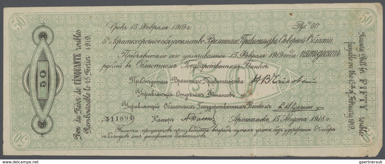 Russia / Russland: Nice Set With 6 Banknotes Comprising 50, 100 And 2 X 500 Rubles Debenture Bonds I - Rusia