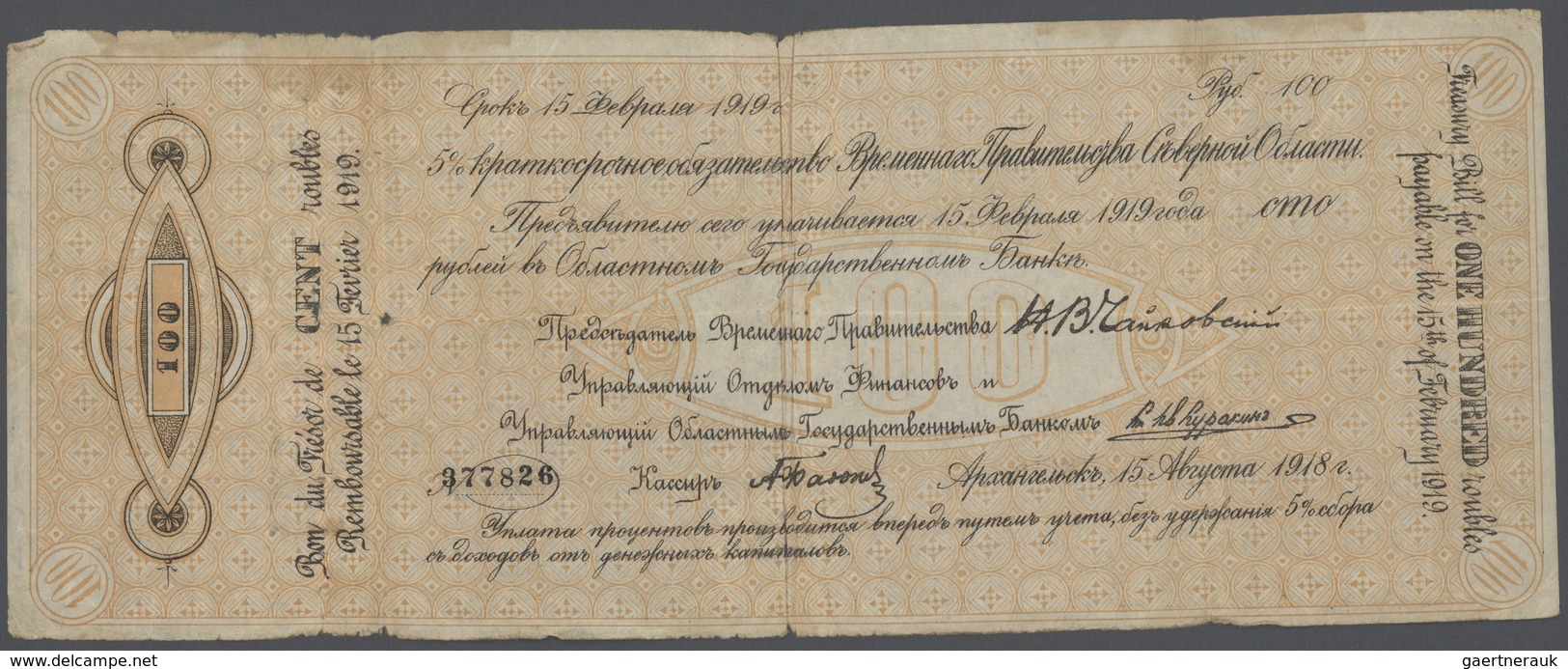 Russia / Russland: Nice set with 6 Banknotes comprising 50, 100 and 2 x 500 Rubles Debenture Bonds i