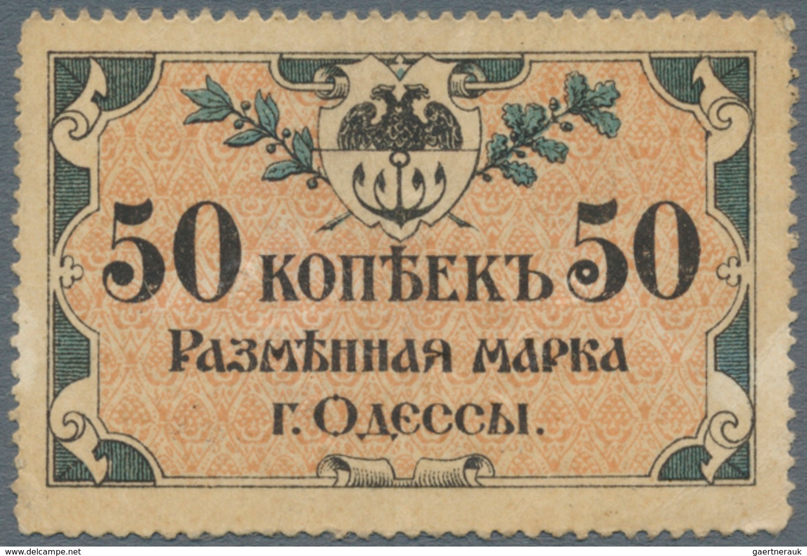 Russia / Russland: South Russia And Rostov On Don Set With 13 Banknotes Comprising For Example Odess - Rusia
