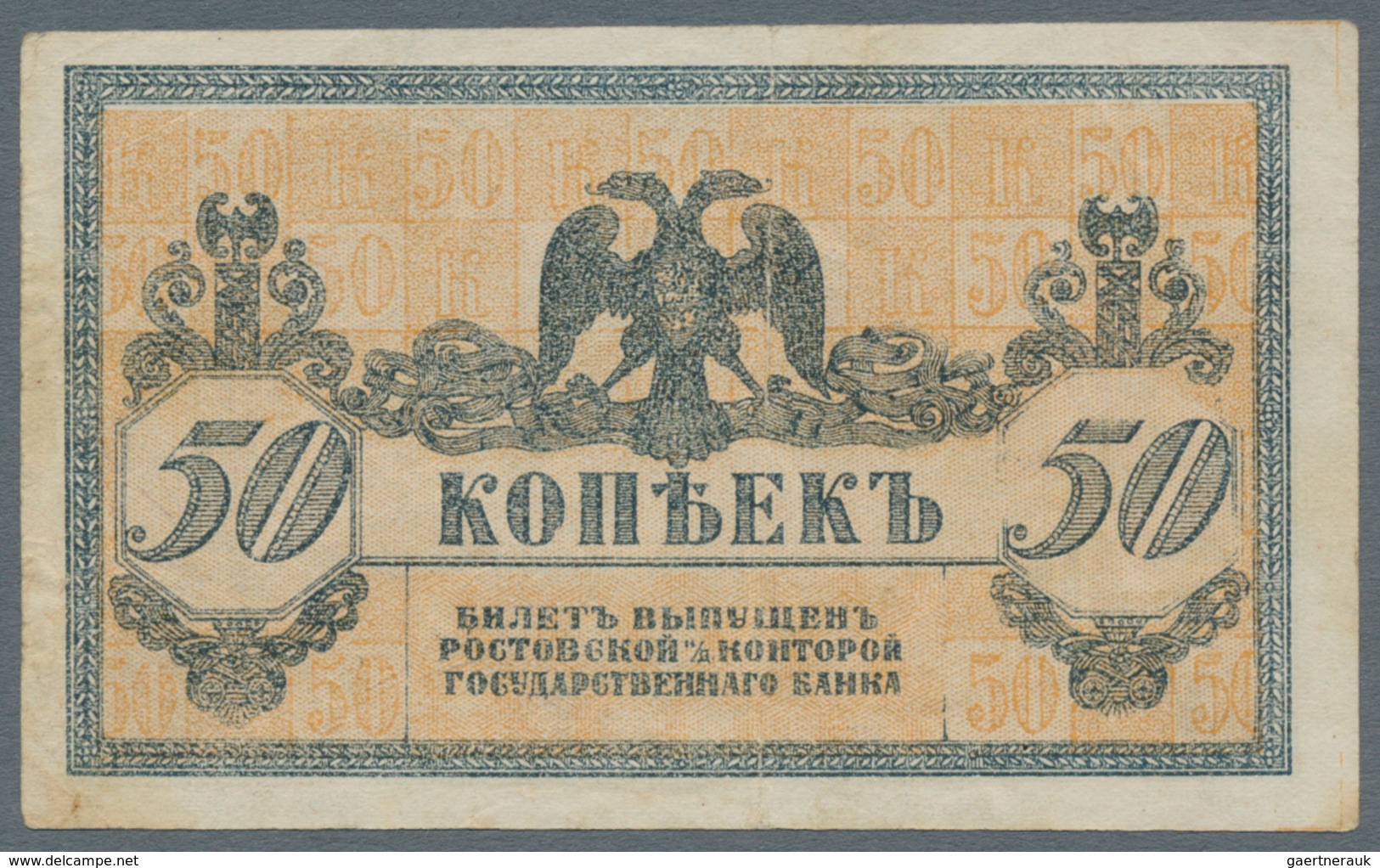 Russia / Russland: South Russia And Rostov On Don Set With 13 Banknotes Comprising For Example Odess - Rusia