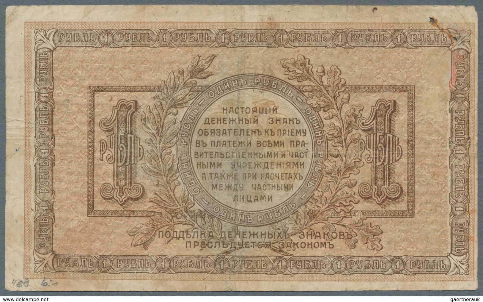 Russia / Russland: South Russia and Rostov on Don set with 13 Banknotes comprising for example Odess