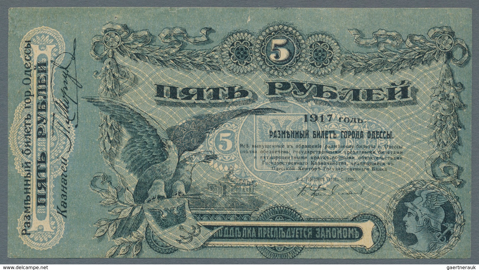Russia / Russland: South Russia and Rostov on Don set with 13 Banknotes comprising for example Odess