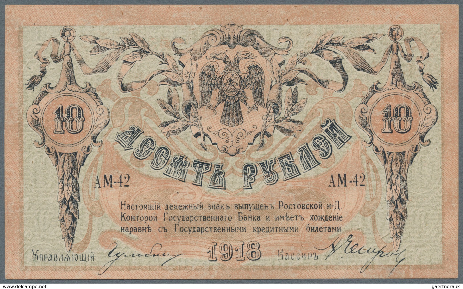 Russia / Russland: South Russia and Rostov on Don set with 13 Banknotes comprising for example Odess