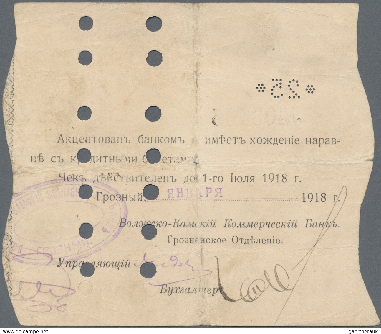 Russia / Russland: Volga-Kama Commercial Bank, Grozny, 25 Rubles 1918, P.S572 With Cancellation Hole - Russie