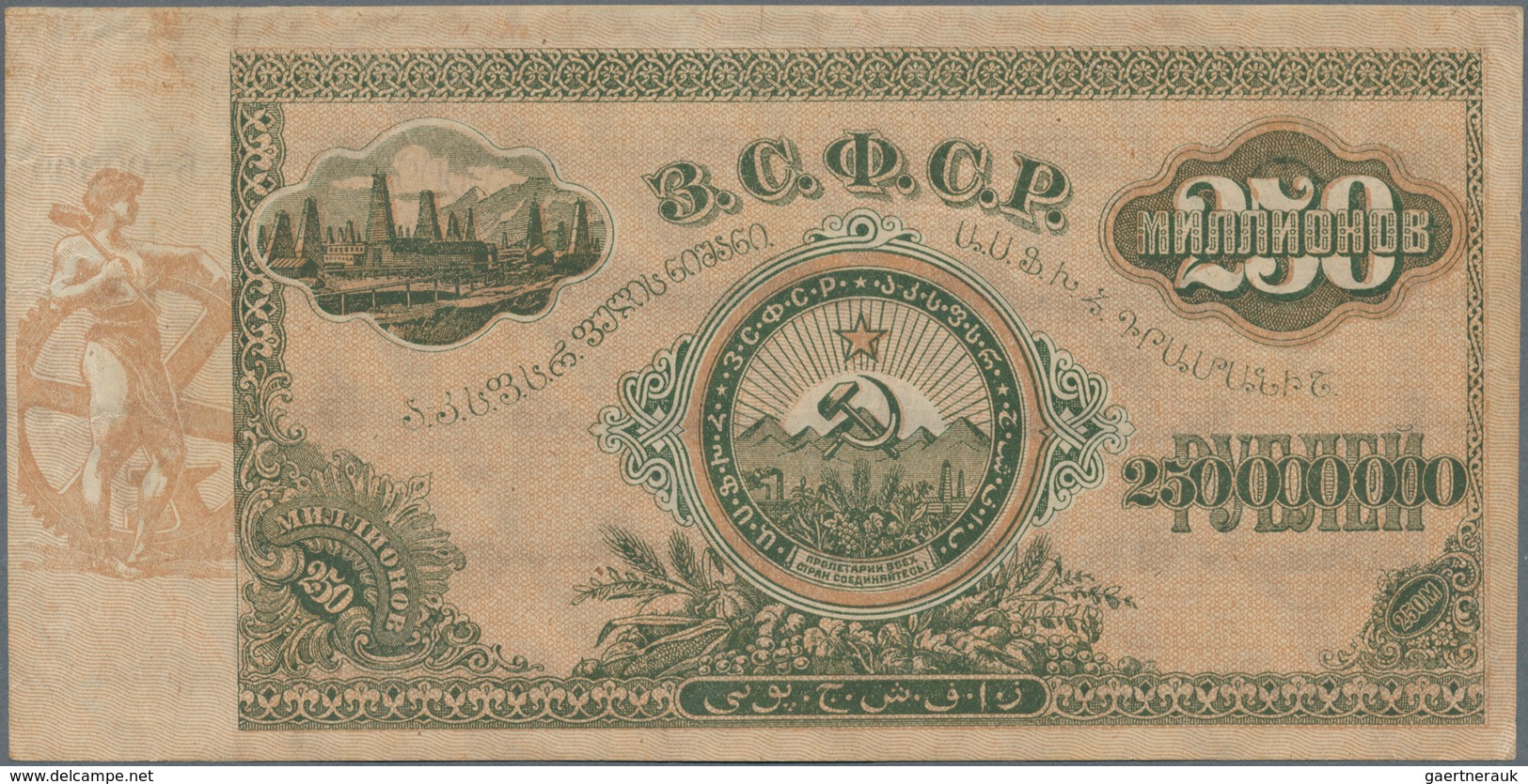 Russia / Russland: Transcaucasia 250 Million Rubles 1924, P.S677, Highly Rare Note In Great Conditio - Rusia