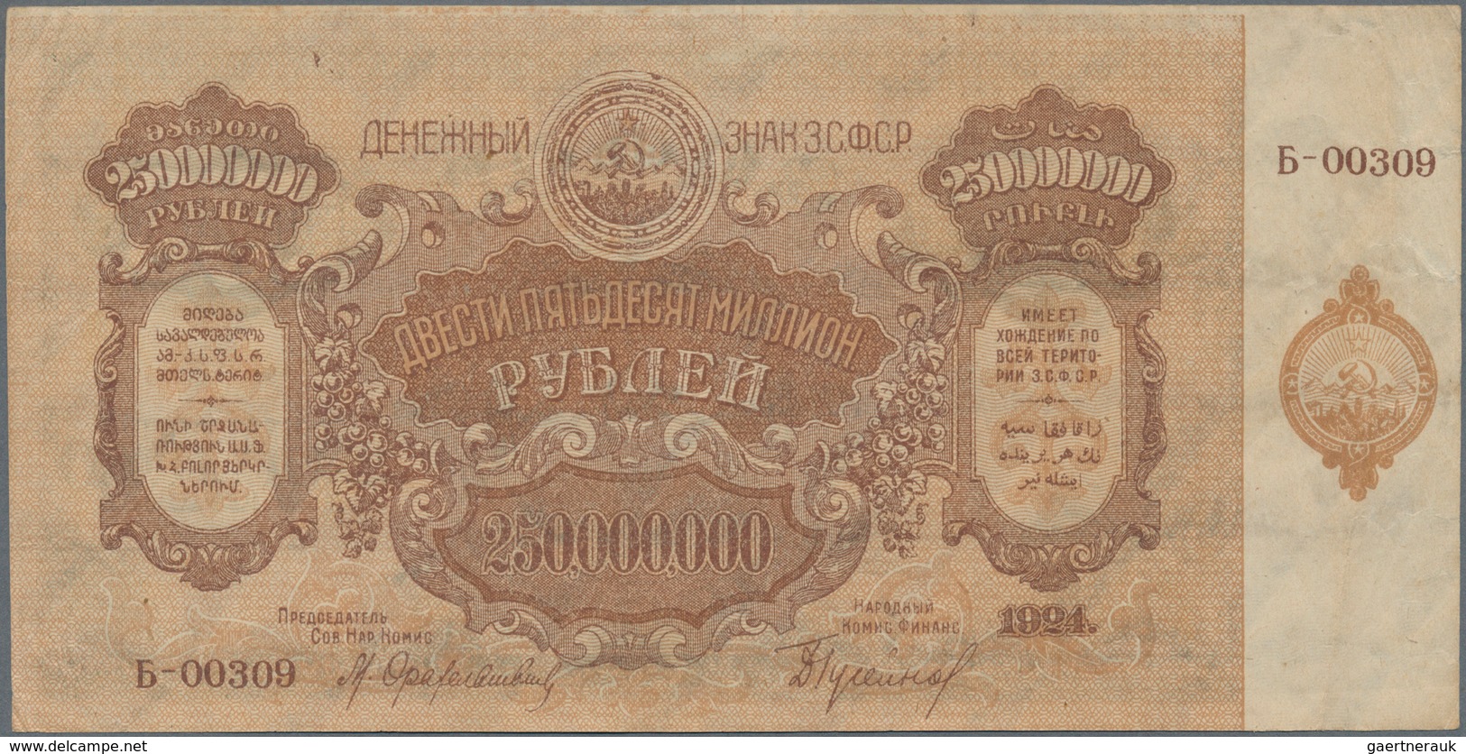 Russia / Russland: Transcaucasia 250 Million Rubles 1924, P.S677, Highly Rare Note In Great Conditio - Russie