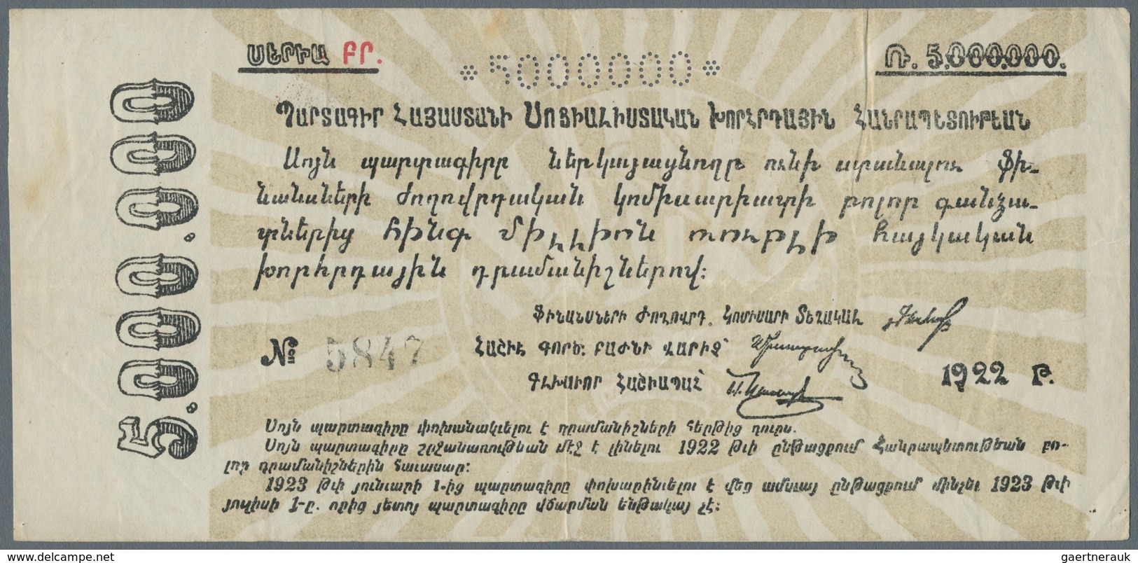 Russia / Russland: Socialist Soviet Republic Of Armenia 5 Million Rubles 1922, P.S685b, Still Strong - Russie