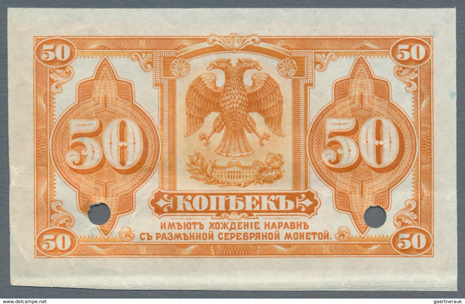 Russia / Russland: Provisional Siberian Administration 50 Kopeks ND(1918) SPECIMEN P.S828s With A Fe - Russie