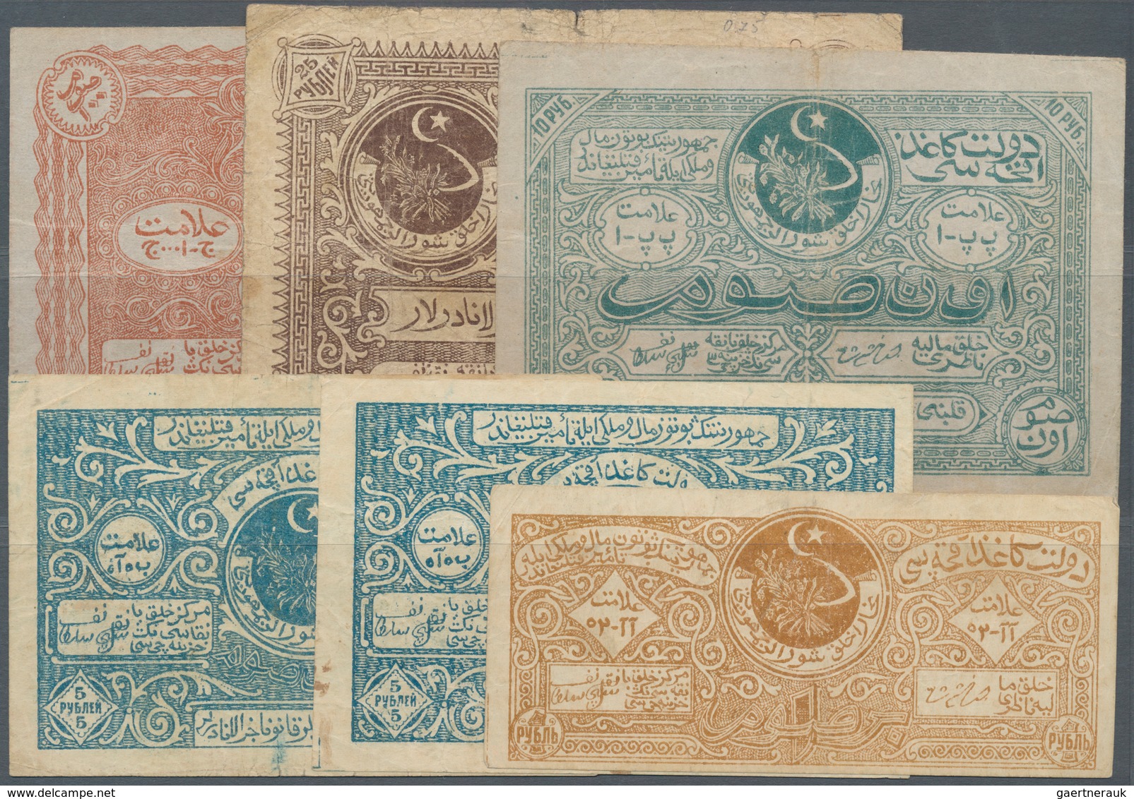 Russia / Russland: Bukhara Peoples Republic Set With 6 Banknotes 1, 2 X 5, 10, 25 And 100 Rubles 192 - Rusland