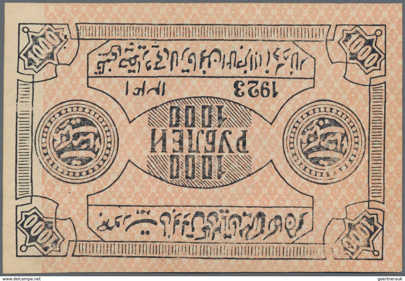 Russia / Russland: Khorzem Socialist Peoples Republic 1000 Rubles 1923 P. S1114 In Condition: UNC. - Russie