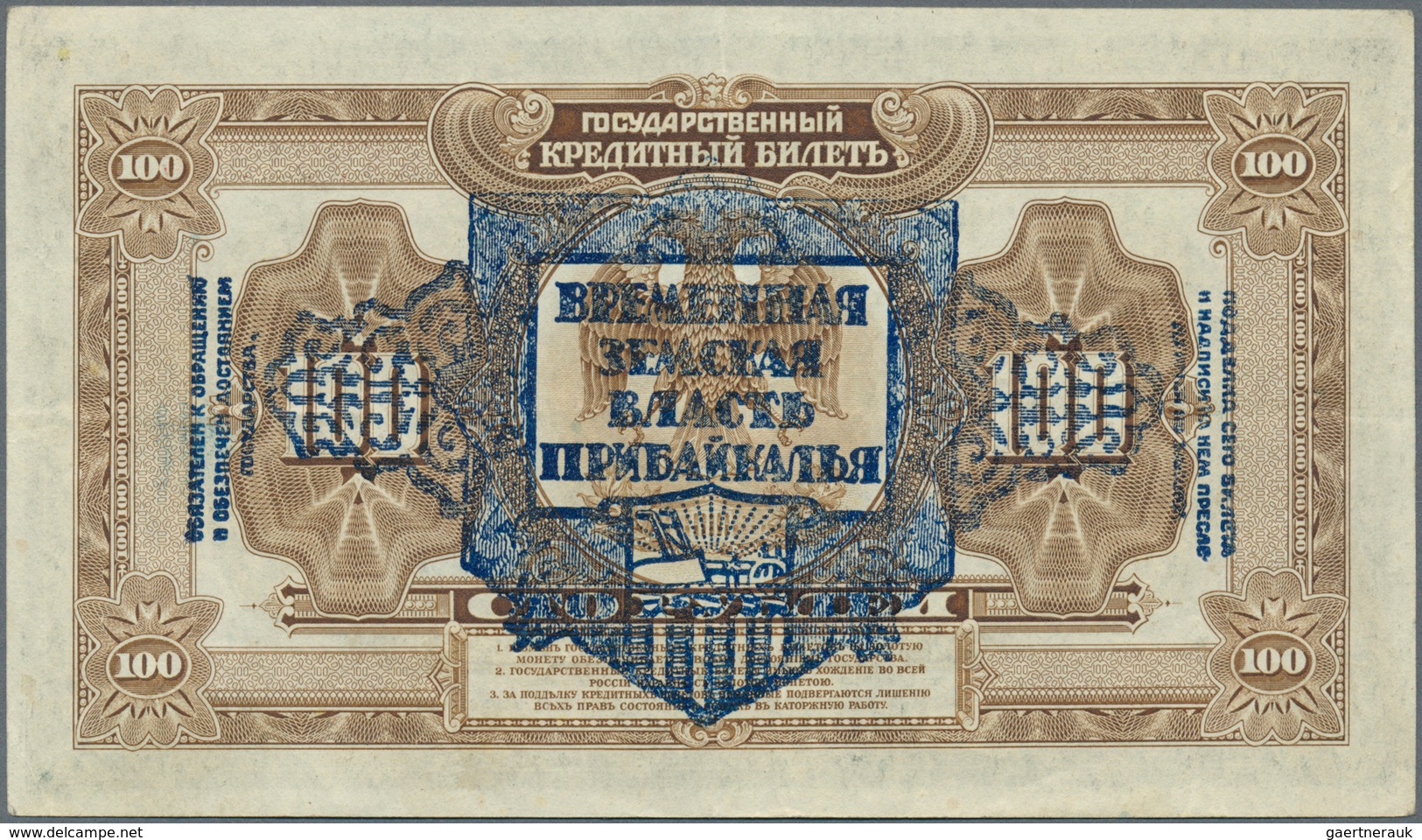 Russia / Russland: East Siberia - Pribaikal Region 100 Rubles 1918 With Overprint "Provisional Power - Russie