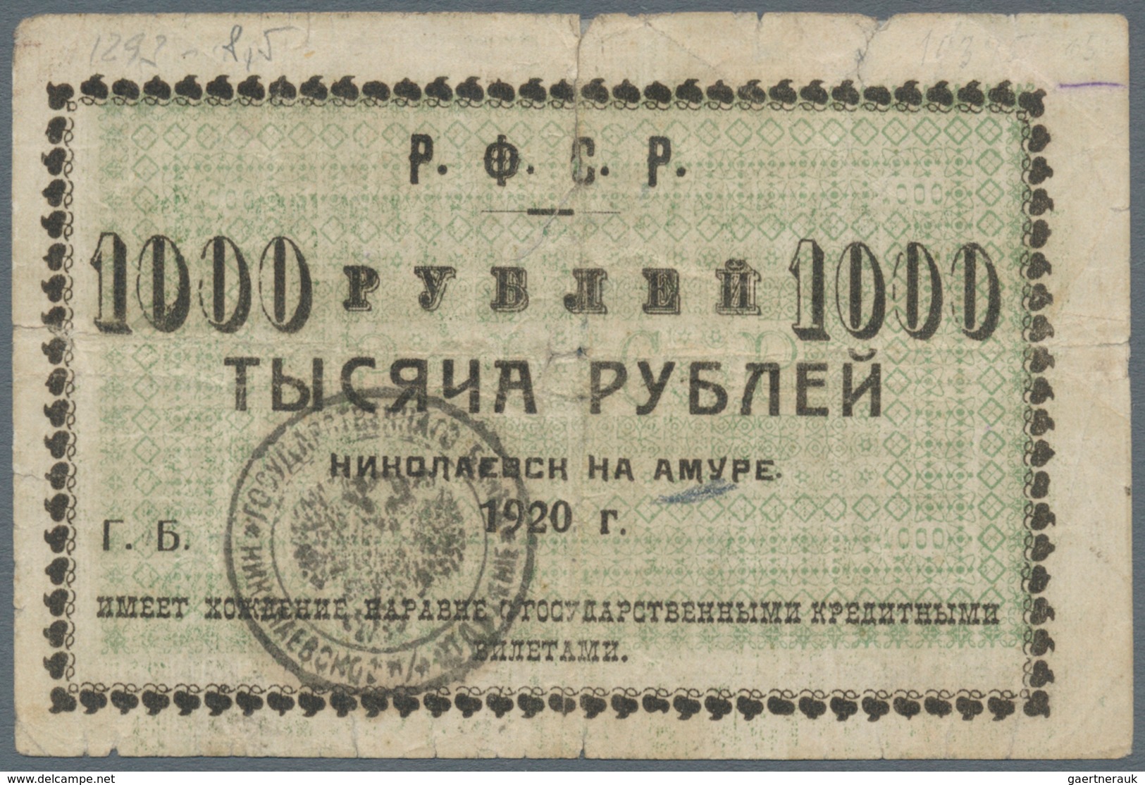 Russia / Russland: East Siberia And Far Eastern Republic Set With 5 Banknotes Containing 500 And 100 - Rusia