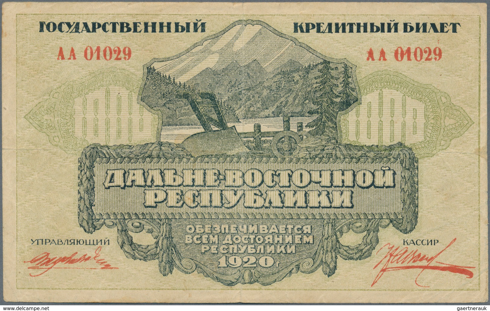 Russia / Russland: Far Eastern Republic 1000 Rubles 1920, P.S1208, Vertical And Horizontal Folds And - Russie